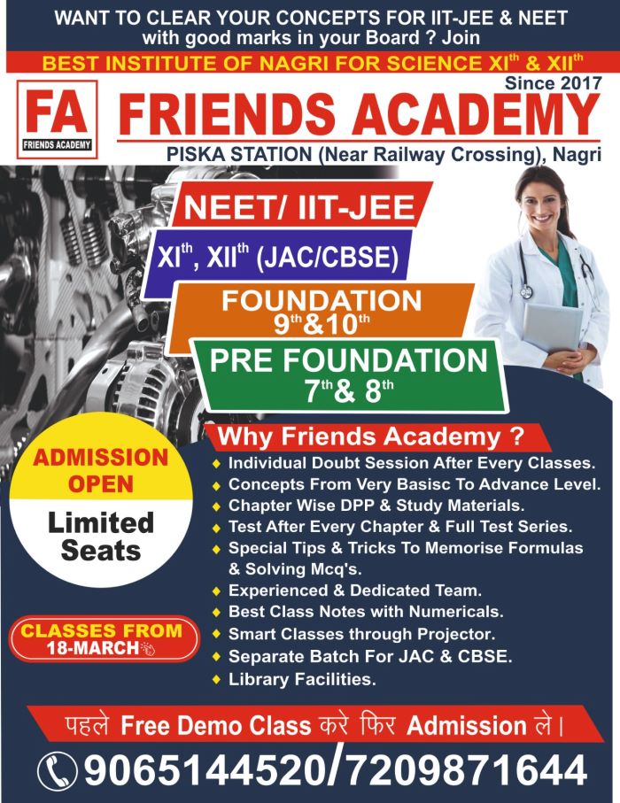 11 12 jack and cbse course in nagri ranchi 9065144520