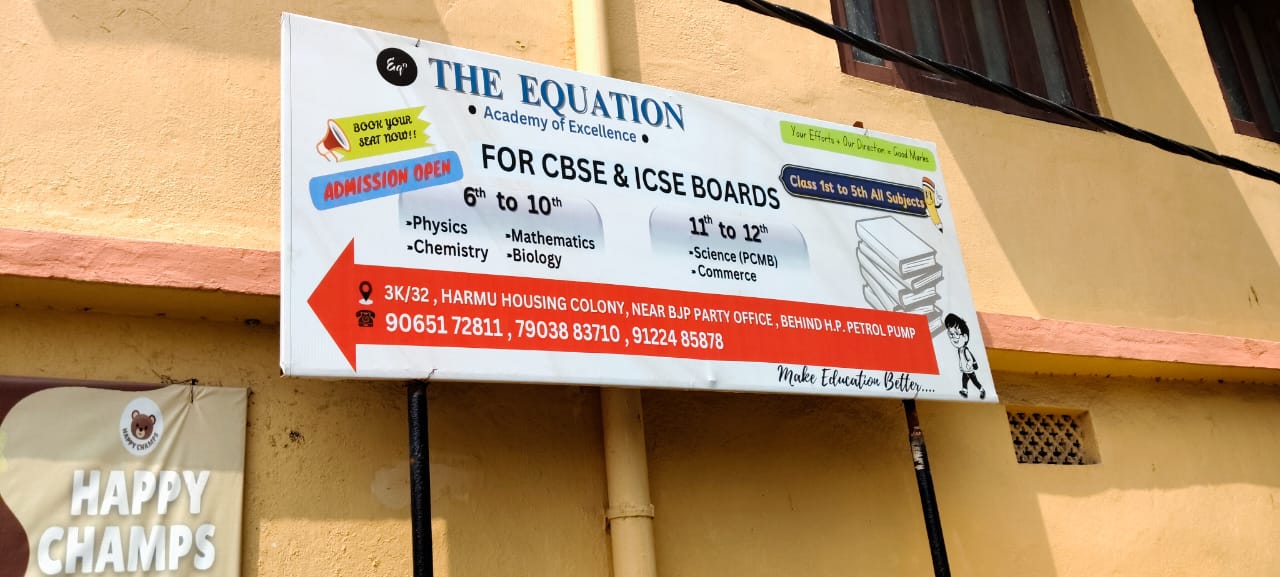 COMMERCE INSTITUTE IN HARMU HOUSING COLONY RANCHI 90651