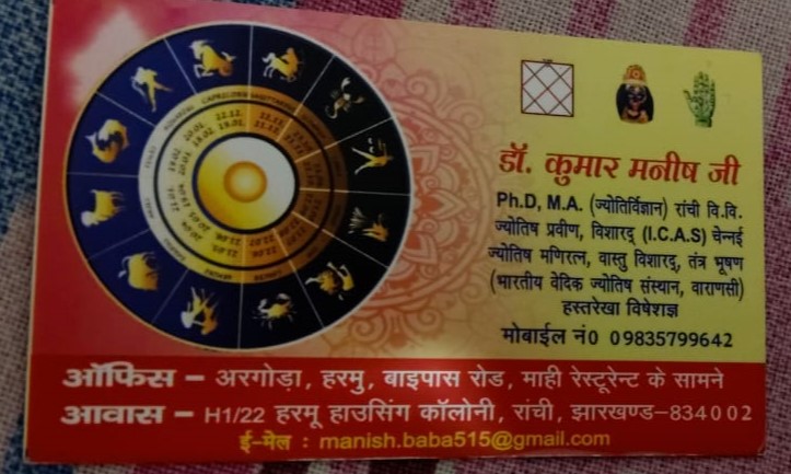 ASTROLOGY IN ARGORA CHOWK RANCHI 9835799642