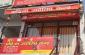 ADRIJA JYOTISH KENDRA ARGORA CHOWK HARMU RANCHI